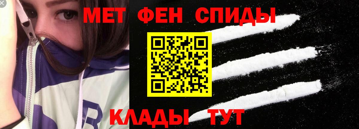 Amphetamine VHQ  Вход с VPN  Белая Калитва 
