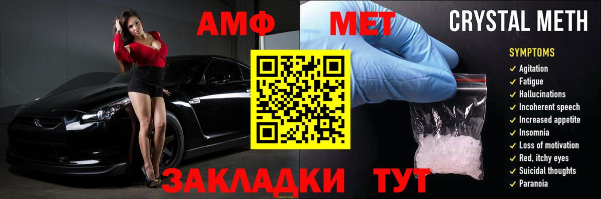 АМФЕТАМИН VHQ Белая Калитва