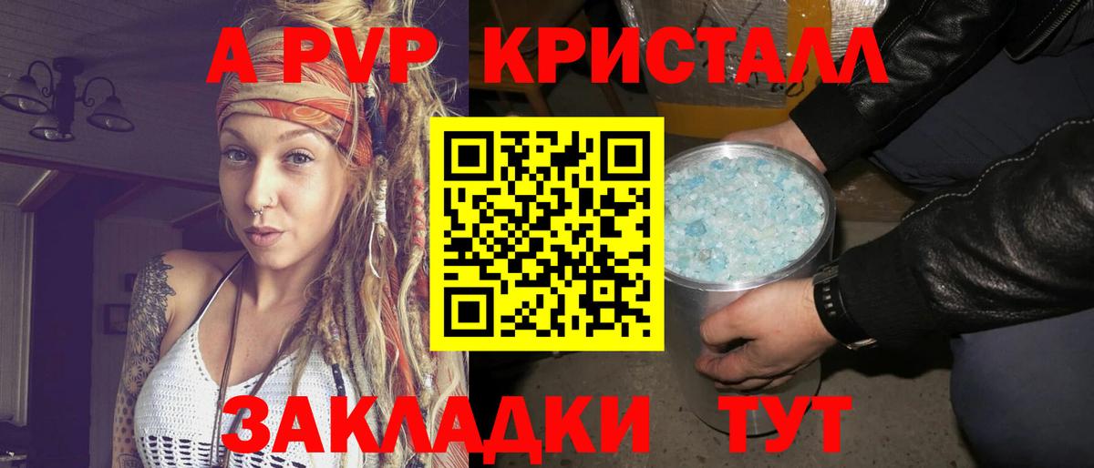 A PVP СК КРИС Белая Калитва