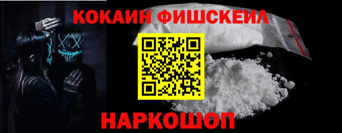 Cocaine Колумбийский Белая Калитва