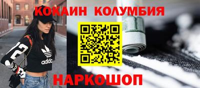 ПСИЛОЦИБИНОВЫЕ ГРИБЫ Апшеронск
