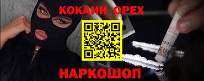 ПСИЛОЦИБИНОВЫЕ ГРИБЫ Апшеронск
