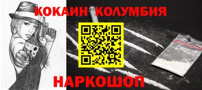 соль ск Апрелевка