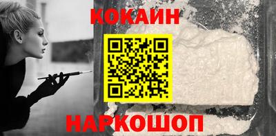 соль ск Апрелевка