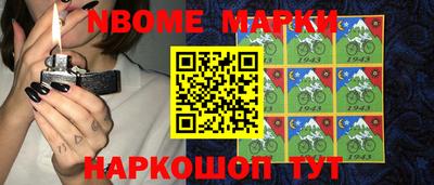 метамфетамин Волгодонск