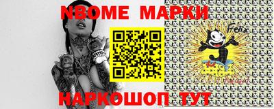 ПСИЛОЦИБИНОВЫЕ ГРИБЫ Апшеронск