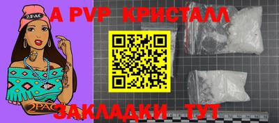 ПСИЛОЦИБИНОВЫЕ ГРИБЫ Апшеронск