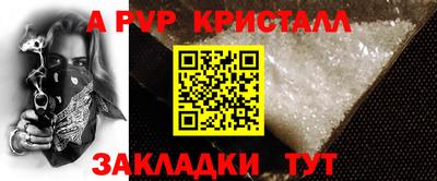 ПСИЛОЦИБИНОВЫЕ ГРИБЫ Апшеронск