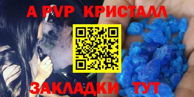 ПСИЛОЦИБИНОВЫЕ ГРИБЫ Апшеронск