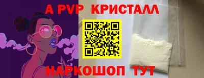 ПСИЛОЦИБИНОВЫЕ ГРИБЫ Апшеронск