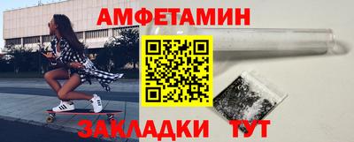 ПСИЛОЦИБИНОВЫЕ ГРИБЫ Апшеронск