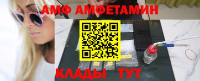 соль ск Апрелевка