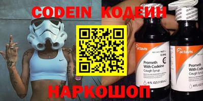 ПСИЛОЦИБИНОВЫЕ ГРИБЫ Апшеронск