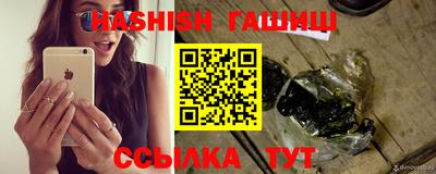 ПСИЛОЦИБИНОВЫЕ ГРИБЫ Апшеронск