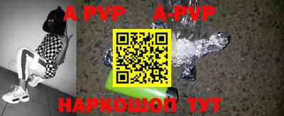 мефедрон VHQ Волжск