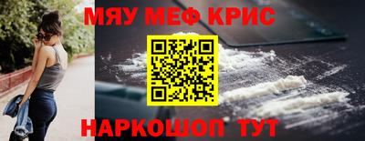 соль ск Апрелевка
