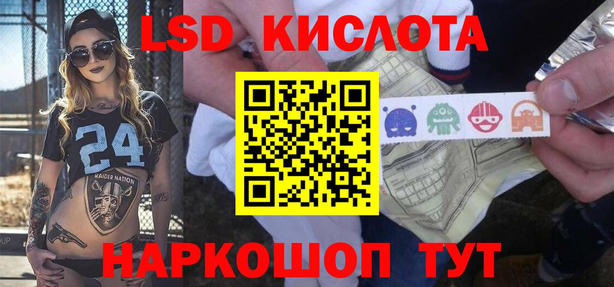 Белая Калитва  Лсд 25 экстази кислота  Вход с VPN  LSD-25 экстази кислота 