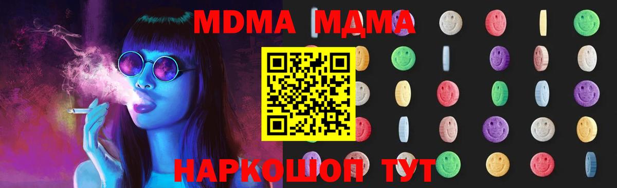 МАРИХУАНА  Вход с VPN  Белая Калитва  Кокаин  Cocaine  Меф  ГАШИШ  Мефедрон  