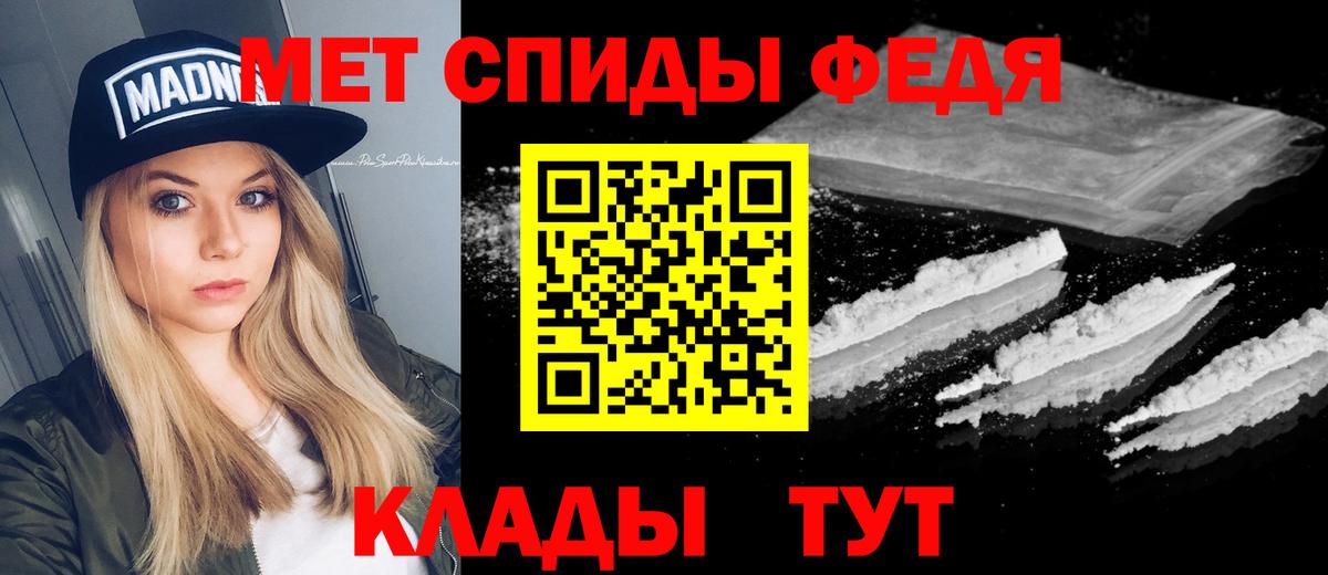 Метамфетамин Декстрометамфетамин 99.9% Белая Калитва
