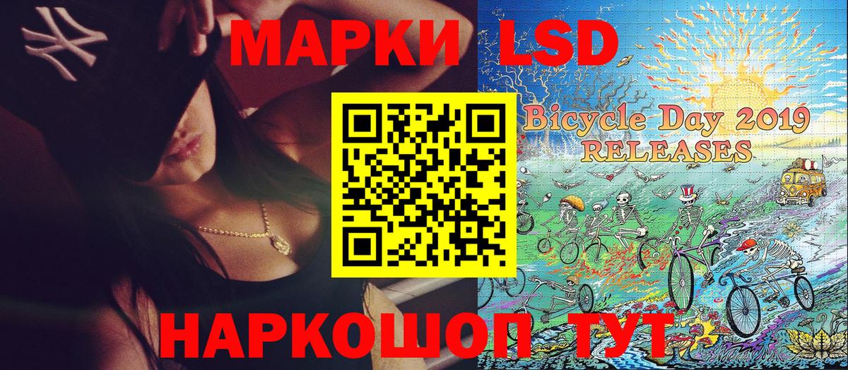 Марки NBOMe 1,5мг  Наркотические марки  Белая Калитва  Вход с VPN 