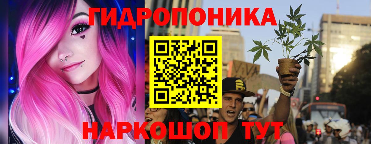 Белая Калитва  Конопля Ganja  Конопля конопля  Вход с VPN  Бошки Шишки планчик 